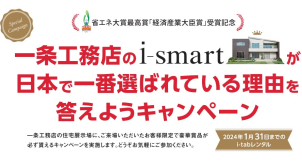 日本だけではありません！世界で一番選ばれているヒミツを探してみてください！