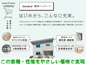 SNSだけでなく、業界でも話題沸騰の45周年限定商品！