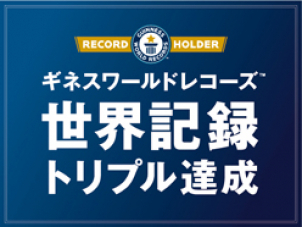 ４年連続トリプル受賞！一条工務店が選ばれる理由を是非、展示場で！