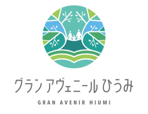 続々と街づくりが進む「グランアヴェニールひうみ」好評につき十数区画を残す所となっております。健康・快適・省エネな住宅と一緒に利便性抜群でかつお求めやすい価格帯の分譲地のご案内も可能です！