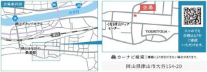 会場は津山市大谷です！ご不明な点がございましたら、こちらまでお問合せ下さい。
☎0868-24-0811
一条工務店　津山事務所