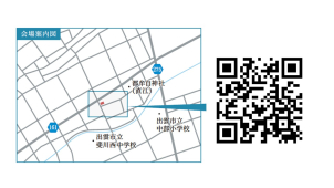 会場案内図★ナビ検索の際は「出雲市斐川直江708」と入力ください。お問い合わせは出雲事務所まで（0853-24-0111）