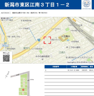 物件の詳細は以下のリンクからご確認いただけます。 https://www.ichijo.co.jp/land/area/detail/?m_id=QS00080-2023&kbn_value=1 ※商談中など販売を停止している場合はリンクが無効になっている可能性がございます。 詳細は営業担当へご確認ください。