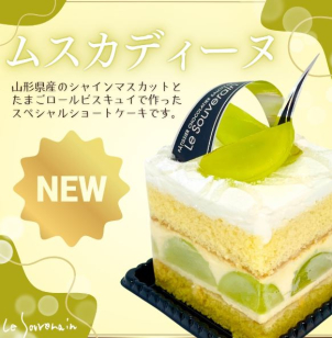 ★ご来場特典プレゼント★
※ケーキ券については八戸展示場限定です。