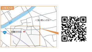 会場案内図★ナビ検索の際は「出雲市大社町北荒木13-3」と入力ください。お問い合わせは出雲事務所まで（0853-24-0111）