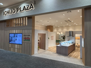 ▶▶▶2024年10月　イオンモール佐野新都市『ICHIJO PLAZA 佐野』がOPEN！◀◀◀