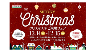 ご予約の際は、HPの来場予約もしくは☎0852‐27‐4111までお電話くださいませ。