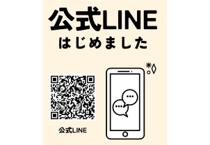 浜松市から御前崎市方面までのイベント情報を随時配信しております！QRコードからご登録お願いいたします！
編集する