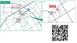 会場案内図★出雲市松寄下町７０－７
場所がご不明な場合は、こちらまでご連絡ください。0853-24-0111