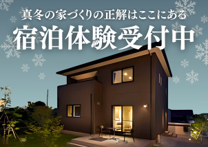 高級感あふれる【全面タイル張り】
ほとんどすべての商品で全面タイル張りをおすすめしております。

近年の物価高に伴い、将来的なメンテナンスに不安を感じられるお客様がタイル張りを強く希望されています。実際にどれぐらいの支出差があるか、展示場で聞くこともできます。
※写真はイメージです。
