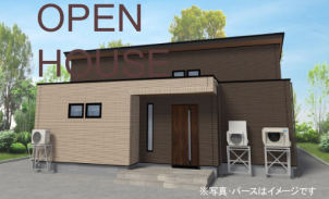 ✨OPEN HOUSE✨大人気[一条の平屋‼]⭐３月２９日･３０日の２日間限定で公開いたします⭐ ２９坪 
３ＬＤＫ  ◎大容量太陽光&超寿命蓄電池 ◎GRAND SMART