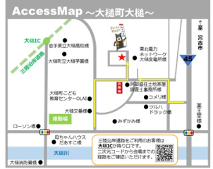 会場は大槌町大槌になります。
大槌高等学校様に向かうようにお進みください。国道45号線からも三陸沿岸道路「大槌IC」からもお進みいただけます。