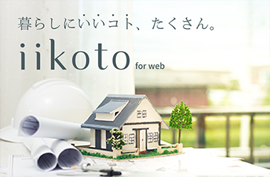 iikoto for web