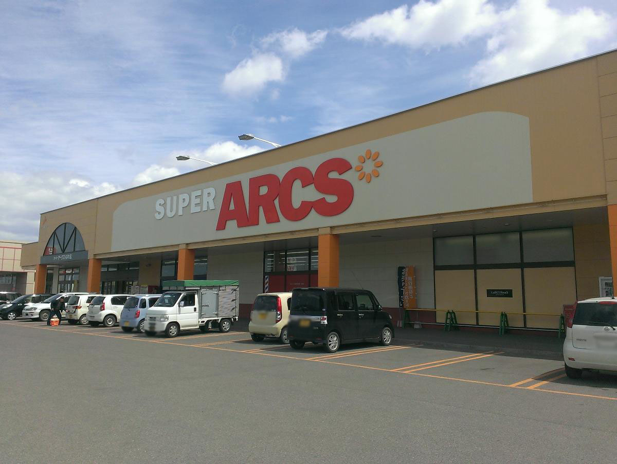 スーパーアークス 桜町店まで約750m（徒歩10分）　施設内にはクリーニング店・パン屋・ 理髪店・銀行ATMなどもあり便利です。