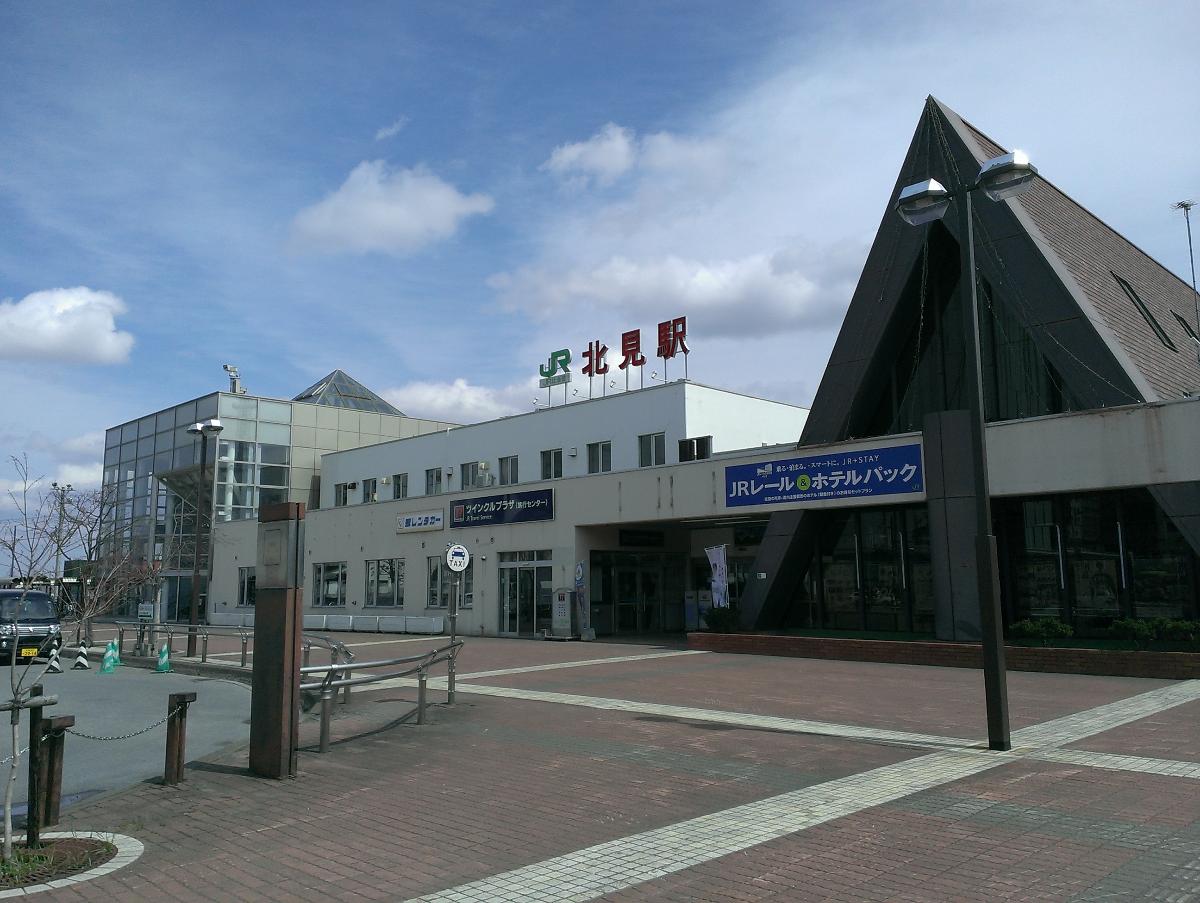 JR北海道 石北本線 「北見」駅まで約1km（徒歩13分）　駅前ロータリーに20分無料の駐車場があり、便利です。