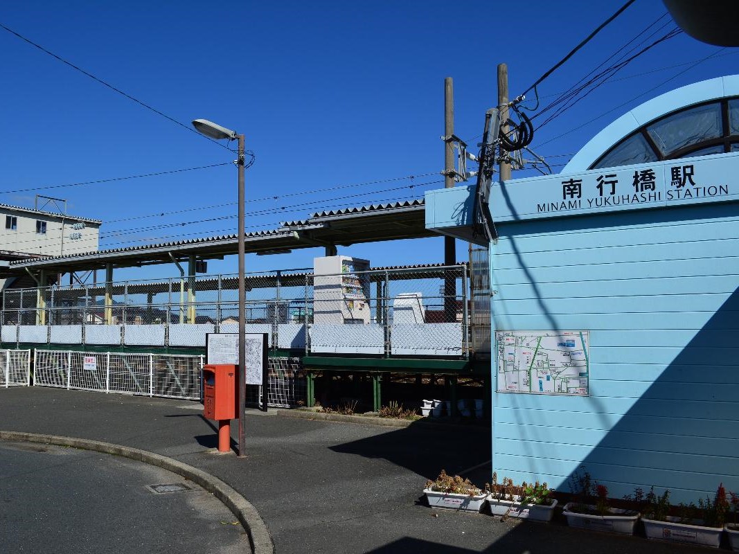 JR日豊本線「南行橋」駅まで約850m（徒歩11分／車で約3分）　駅まで少し距離はありますが、毎日ウォーキングがてら通勤ができます！