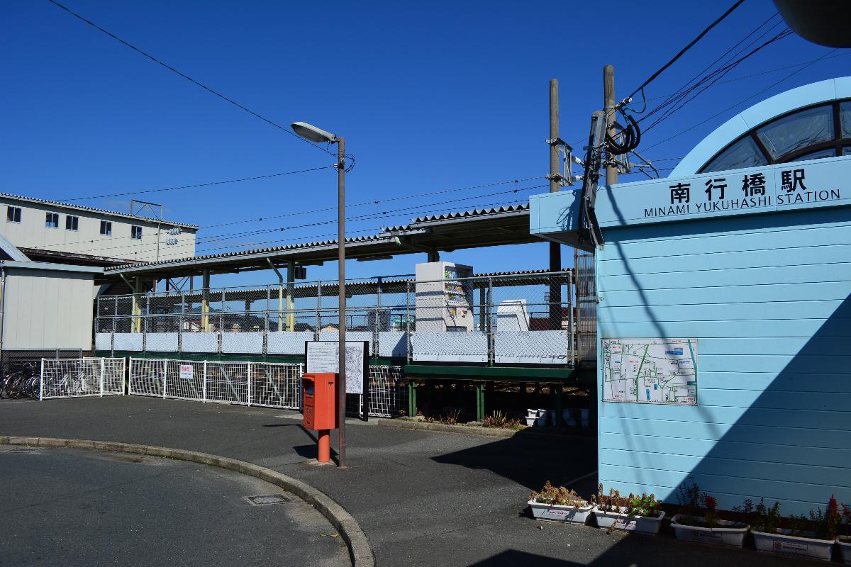 JR日豊本線「南行橋」駅まで約850m（徒歩11分／車で約3分）　駅まで少し距離はありますが、毎日ウォーキングがてら通勤ができます！