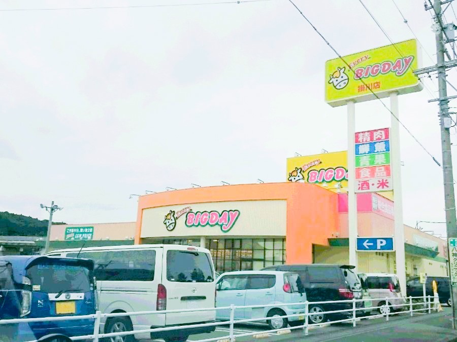 エブリビッグデー掛川店まで約1km（車で約5分）　車場が広くて出入りしやすく、車でのお買い物にぴったりです。店内も広々としていて、品揃えが豊富なスーパーマーケットです。