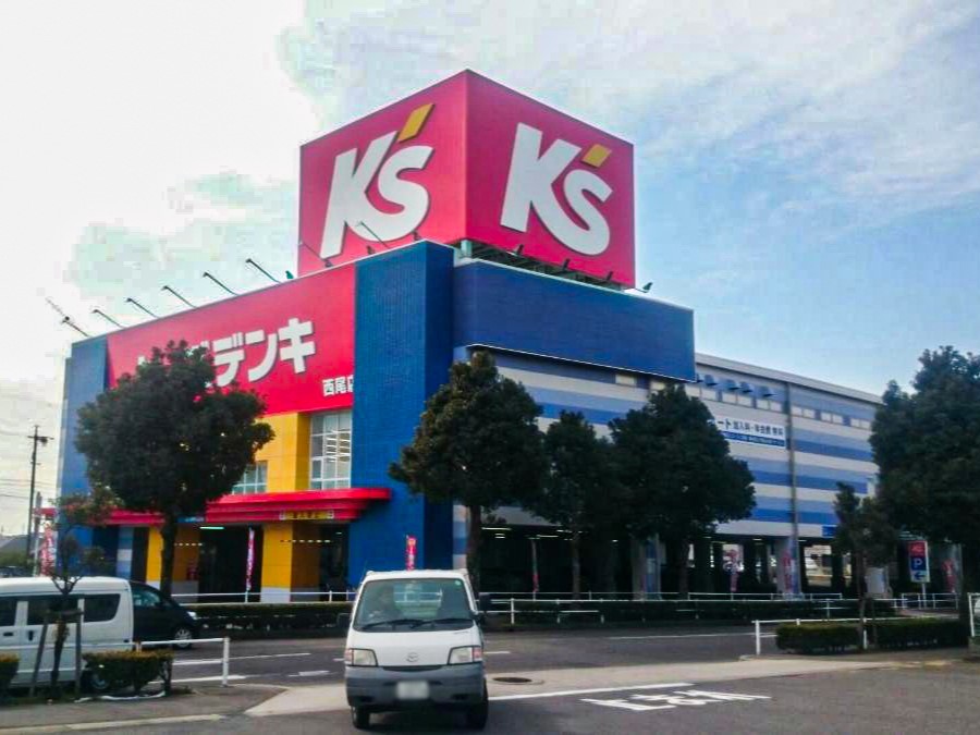 西尾市田貫 モデルハウス ケーズ電気　西尾店まで約1.5km（徒歩19分）　家電量販店も近くにあります。
