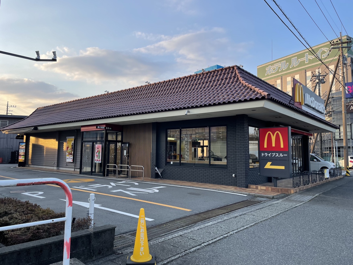 イイコトテラス北久原 土地 マクドナルド２４６店まで約1.4km（徒歩18分）　6:00-24:00。休日の朝マックや、昼マックをご家族で！学生の方は放課後ご友人とテスト勉強も？