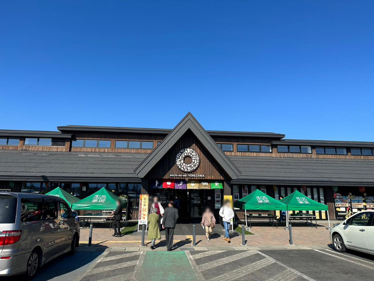 道の駅米沢、東北中央自動車道 米沢中央I.Cまで約800m（車で約3分）　米沢中央ICまですぐの好立地です。