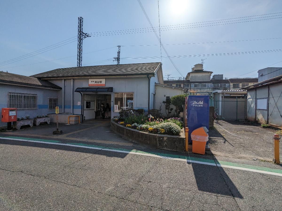 南海高野線「滝谷」駅　まで約1.3km（徒歩17分）　南海「難波」駅まで、乗り換えなしで約30分。都会へのアクセスも良好です！