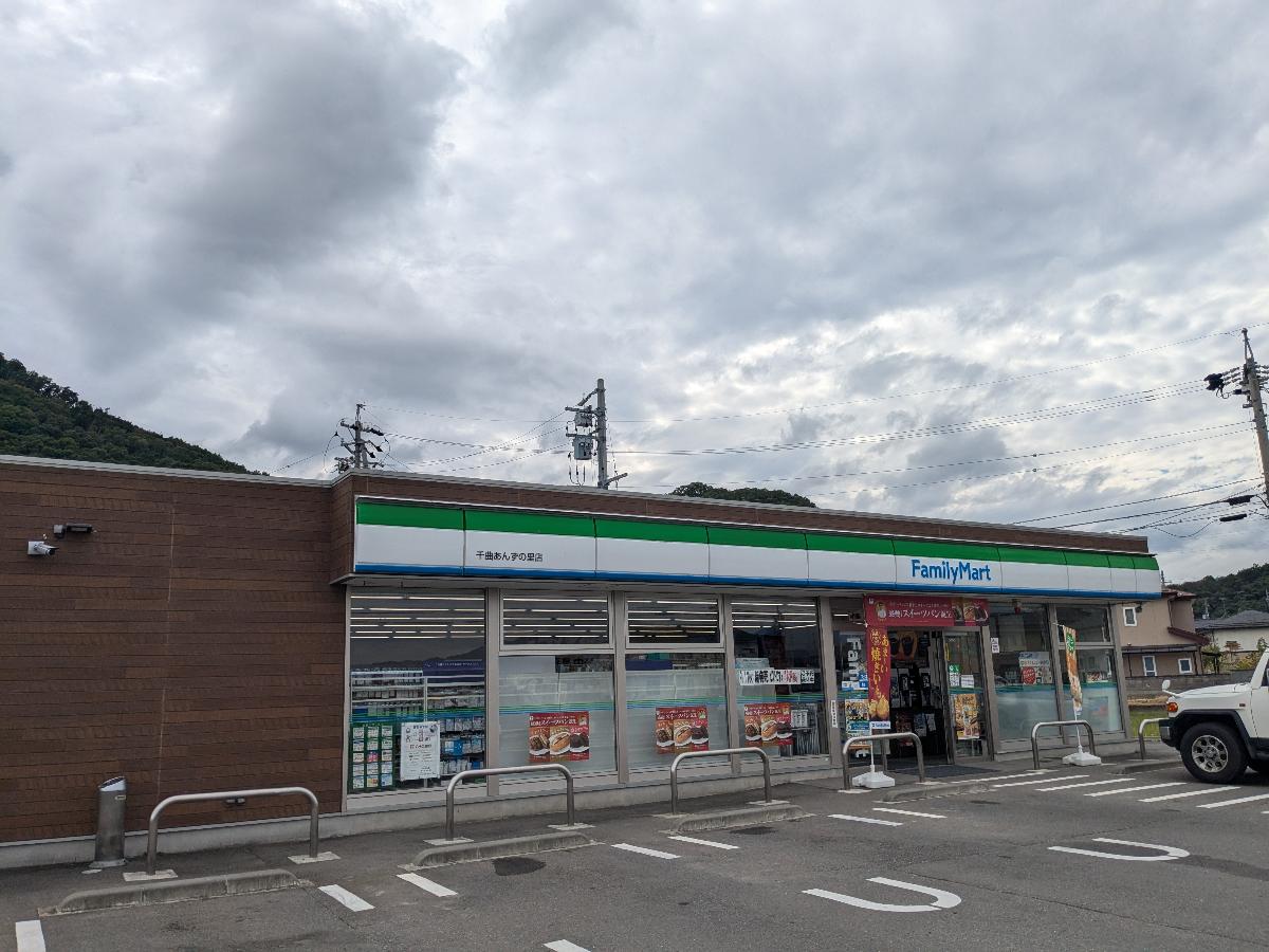 ファミリーマート　千曲あんずの里店まで約950m　24時間営業で、いつでもご利用可能です。