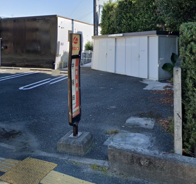 中無田バス停まで約200m（徒歩3分）　徒歩2～3分のバス停で、とても便利です。
桜町ターミナル行や、甲佐方面、県庁方面行きなど、30分間隔で運行していて便利。