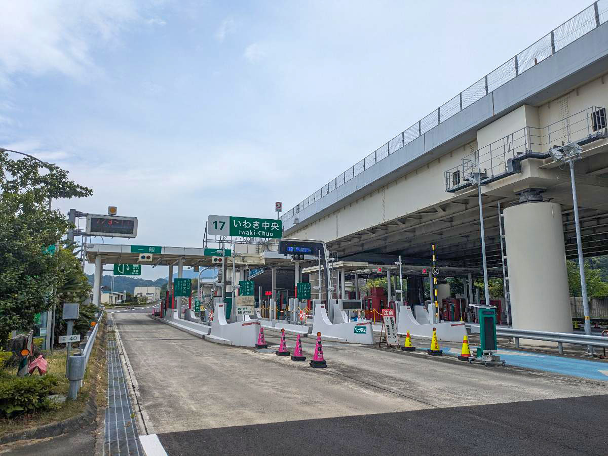 いわき中央インターチェンジまで約8km（車で約20分）　常磐自動車道、いわき市中心市街地への最寄りインターチェンジ。
高速バス停留所「いわき中央インター停留所」併設。