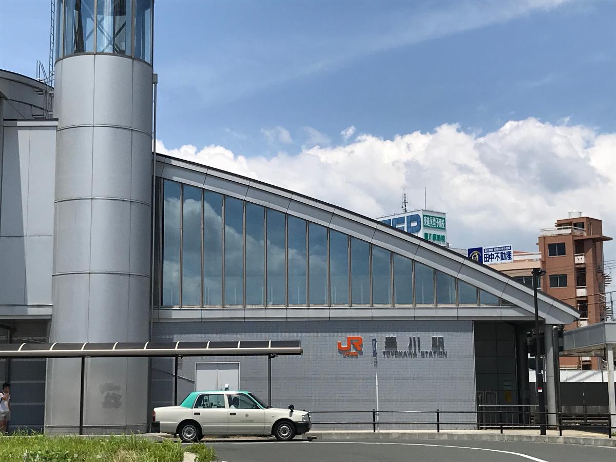 JR「豊川」駅まで約1.1km　JRで豊橋駅まで3駅12分です。名古屋方面・浜松方面・新城方面への通勤・通学に便利です。