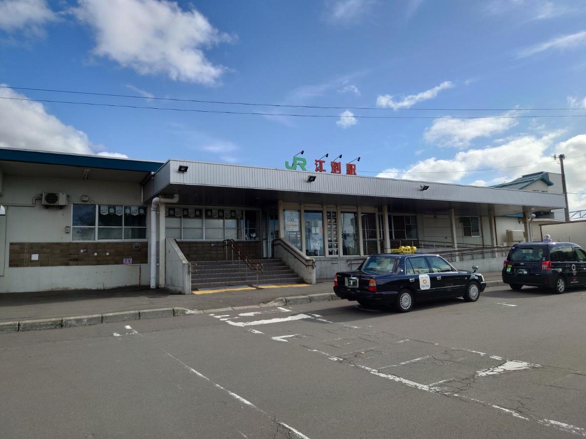 一条タウン東光町 土地 JR函館線「江別駅」まで約1km（徒歩13分）　駅まで徒歩圏内は、通勤や通学・お買い物にも便利ですよね。時間の使い方にも余裕が生まれます！