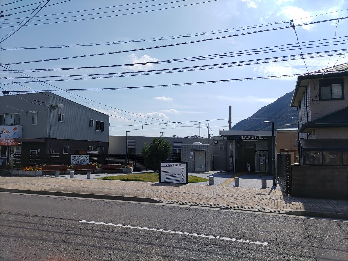 JR可部線「河戸帆待川駅」まで約1.4km（徒歩18分）　駅まで離れていますが、閑静な住宅街で静かに暮らしたいご家族におすすめです。