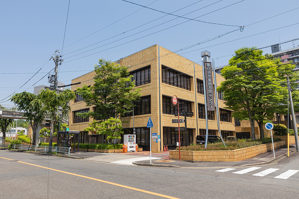 春日井市 東部市民センター まで約1.4km（徒歩18分）　市民の福祉の増進及び文化の向上を図り、市民の融和をすすめるため各種文化行事、芸術鑑賞、集会、交流の場として広く利用されることを目的とし、ホール・集会室・音楽室・軽運動室等の貸館や、市民の窓口である出張所の機能を備えた複合施設です。