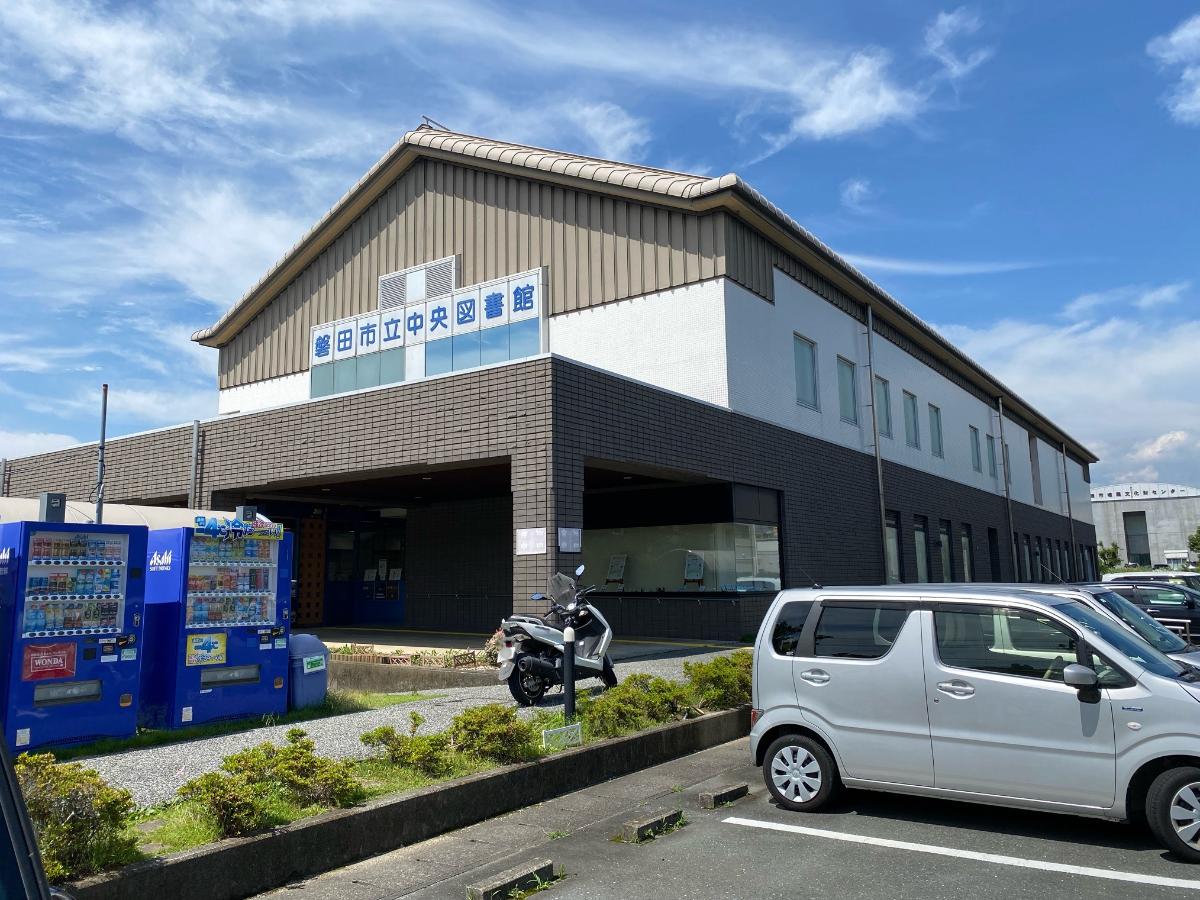 磐田市立中央図書館まで約600m（車で約3分）　書店に比べて新旧、ジャンルを問わずたくさんの本に出会う事ができます。