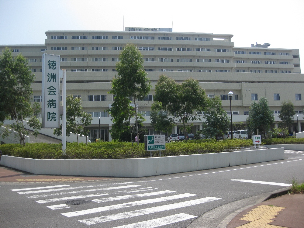 静岡徳洲会病院　まで約1.6km（徒歩20分）　安心の暮らしにつながる総合医療センター。万が一の時にも大きな病院が身近にあると安心ですね。