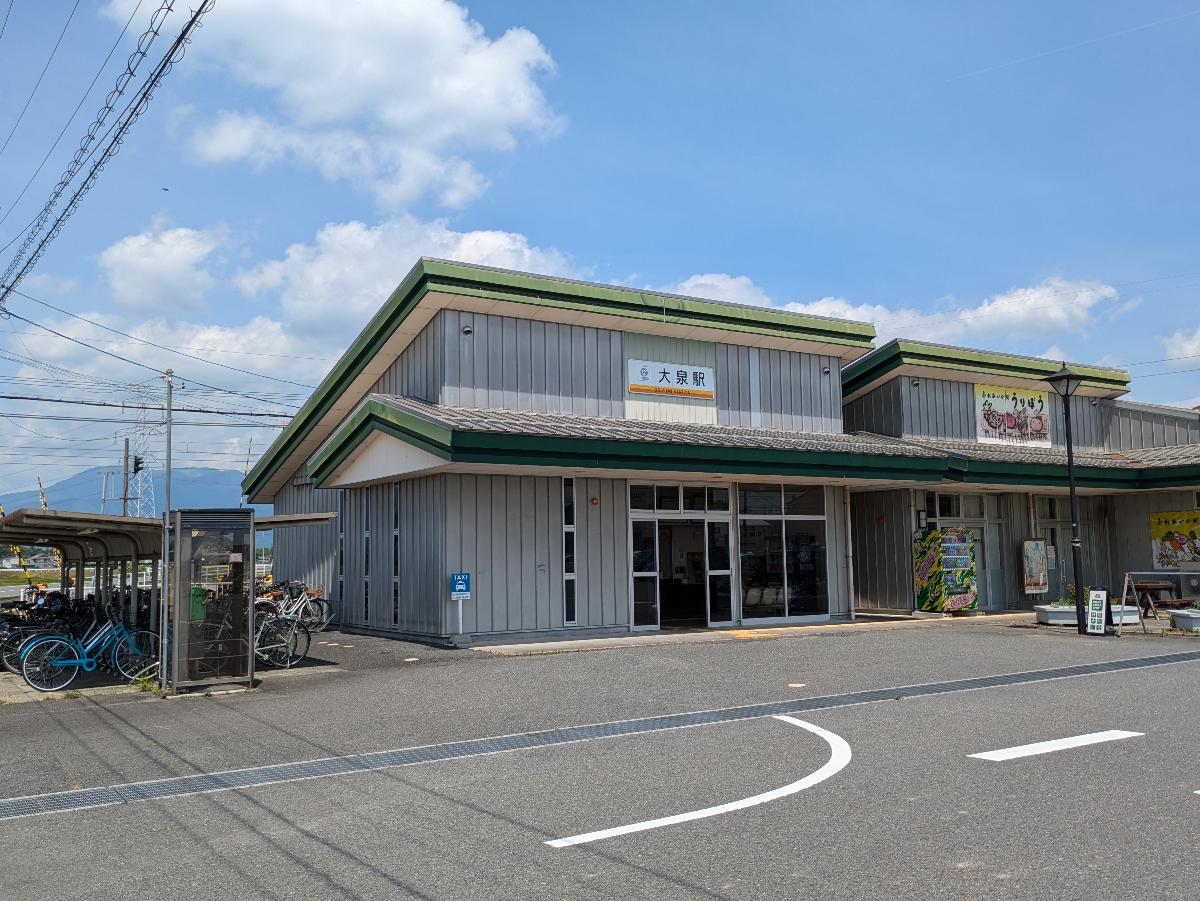 三岐鉄道　大泉駅まで約300m～400m（徒歩4分～5分）　徒歩圏内に三岐鉄道北勢線「大泉駅」があります。
「西桑名駅」から「阿下喜駅」の間を1時間に2～4本運行しています。
駅前には駐車場もあり、送り迎えも便利です！