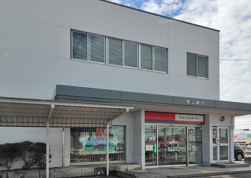 百五銀行　生桑支店まで約1.6km　三重県内で利用者数が多い百五銀行の店舗も近くにあります☆