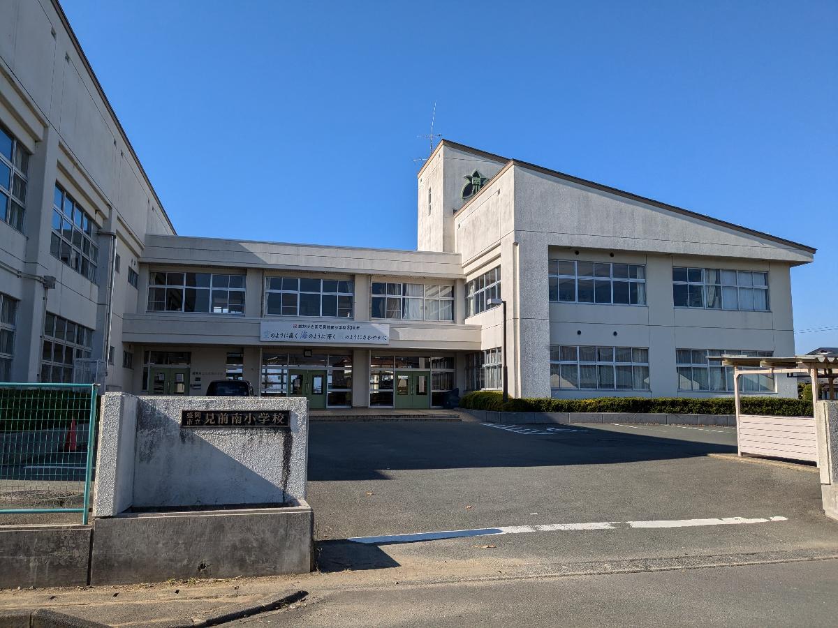 見前南小学校まで約650m（徒歩9分）　緑も多く良い環境の小学校です。パパもママも安心してお子様を送り出せますね。