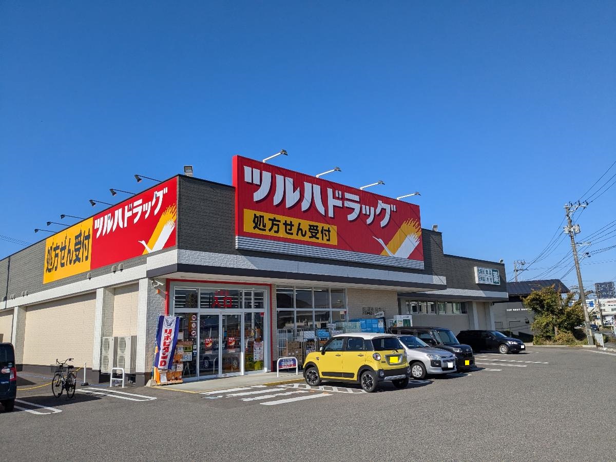 ツルハドラッグ 盛岡西見前店まで約750m（車で約2分）　9時～23時まで営業！遅い時間でも日用品が買えるのは安心ですね。