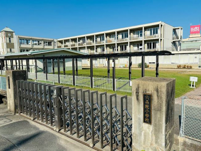 浅口市立六条院小学校まで約678m（徒歩9分）　ママもパパも安心してお子様を送り出せますね。お子様だけでなく、ご両親も安心出来る環境でのびのびと暮らせます。
