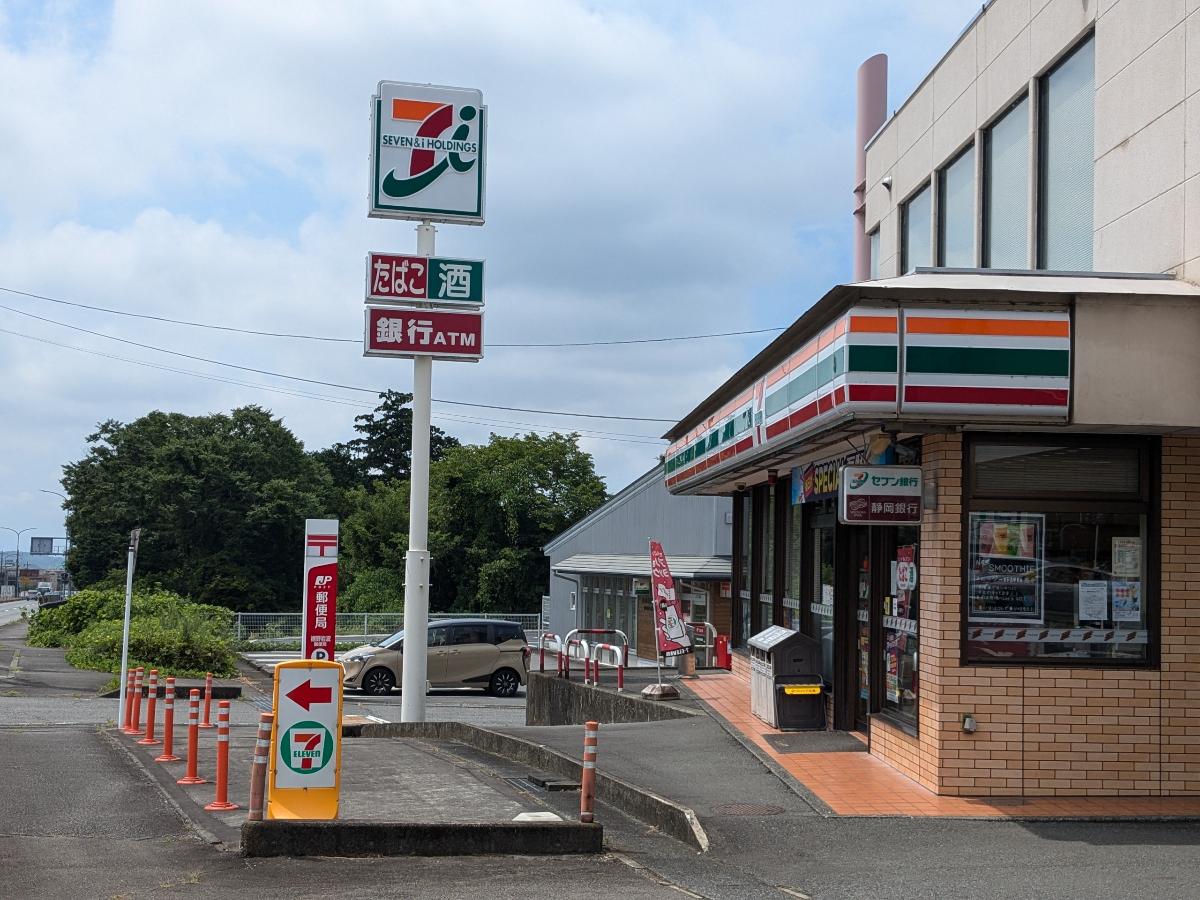 セブンイレブン　裾野バイパス北店まで約1.1km（徒歩14分）　お仕事帰りやお出かけの際に立寄りやすいコンビニです。
