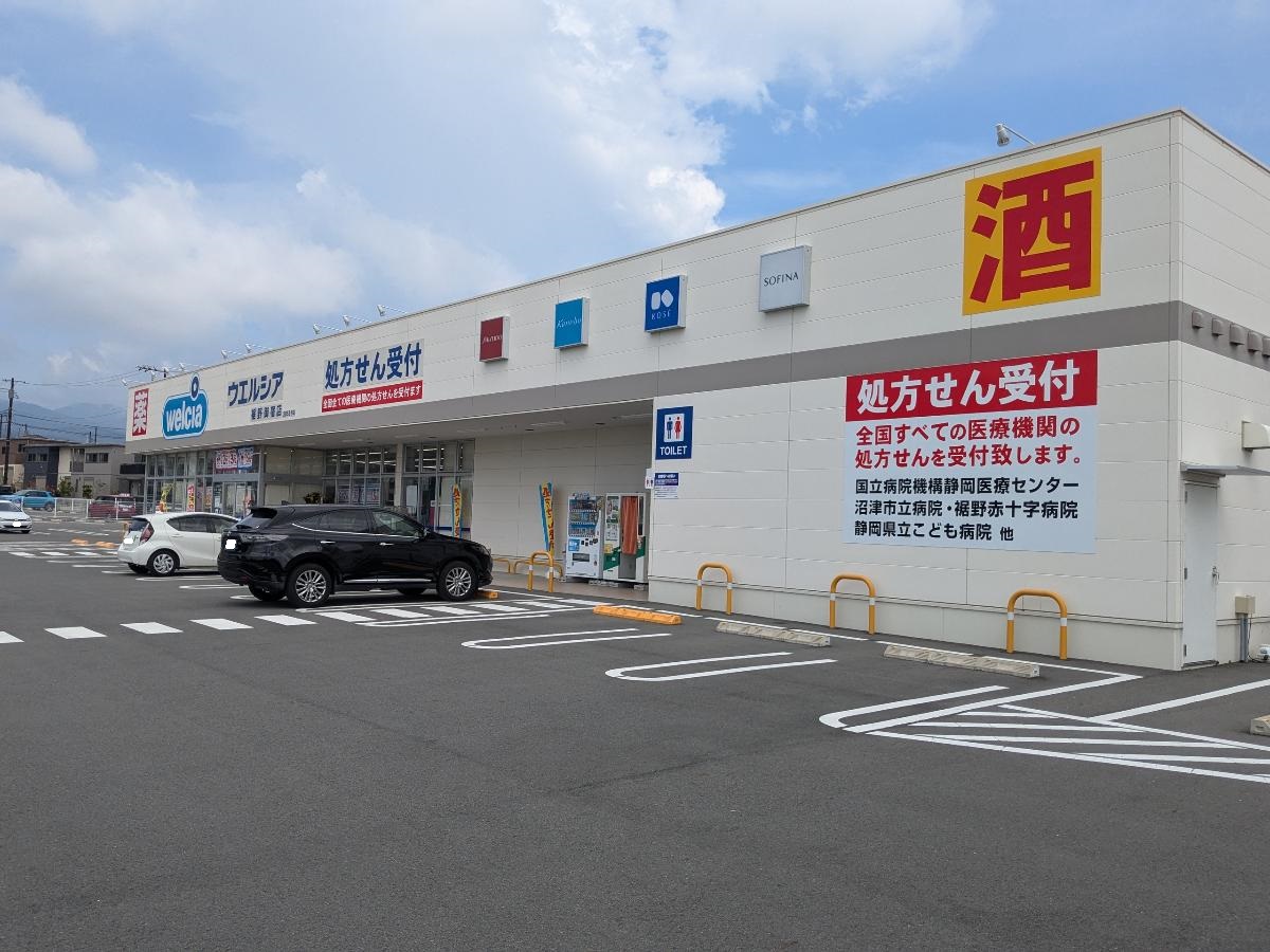 ウエルシア　裾野御宿店まで約200m（徒歩3分）　分譲地内に併設されているドラッグストアです！歩いてすぐの距離なのでちょっとしたお買い物にとても便利！また、ソーラーパネルも搭載されているので防災備蓄も万全です。
営業時間：AM8:00-AM0:00