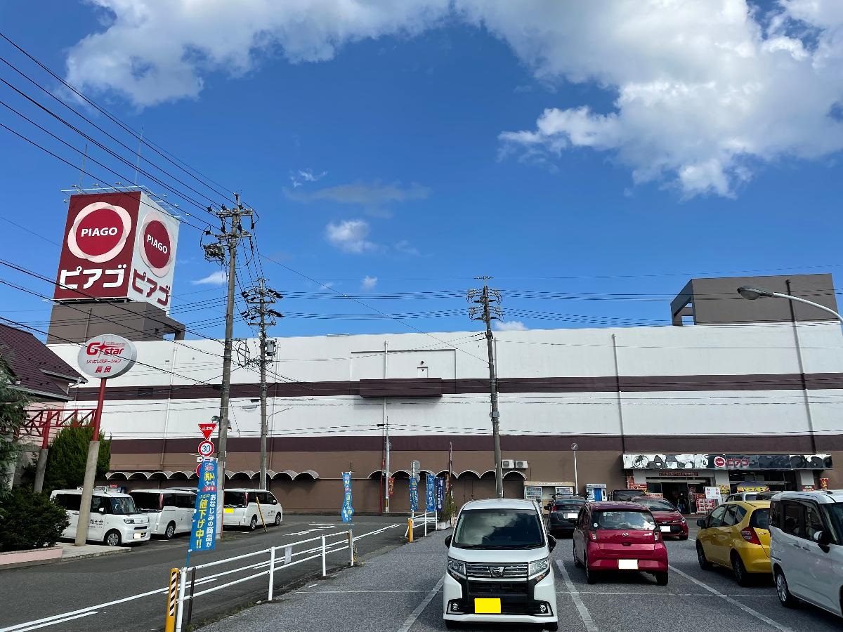 ピアゴ長良店まで約1.2km（車で約4分）　近くにスーパーがあるととってもお買い物が便利ですね。営業時間9時～21時まで