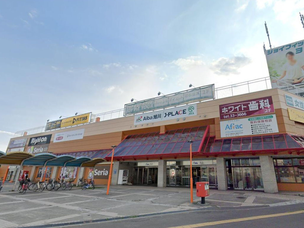 A MALLショッピングセンターまで約1.1km（徒歩14分）　豊岡最大のショッピングモールで全46店舗でお買い物が楽しめます！