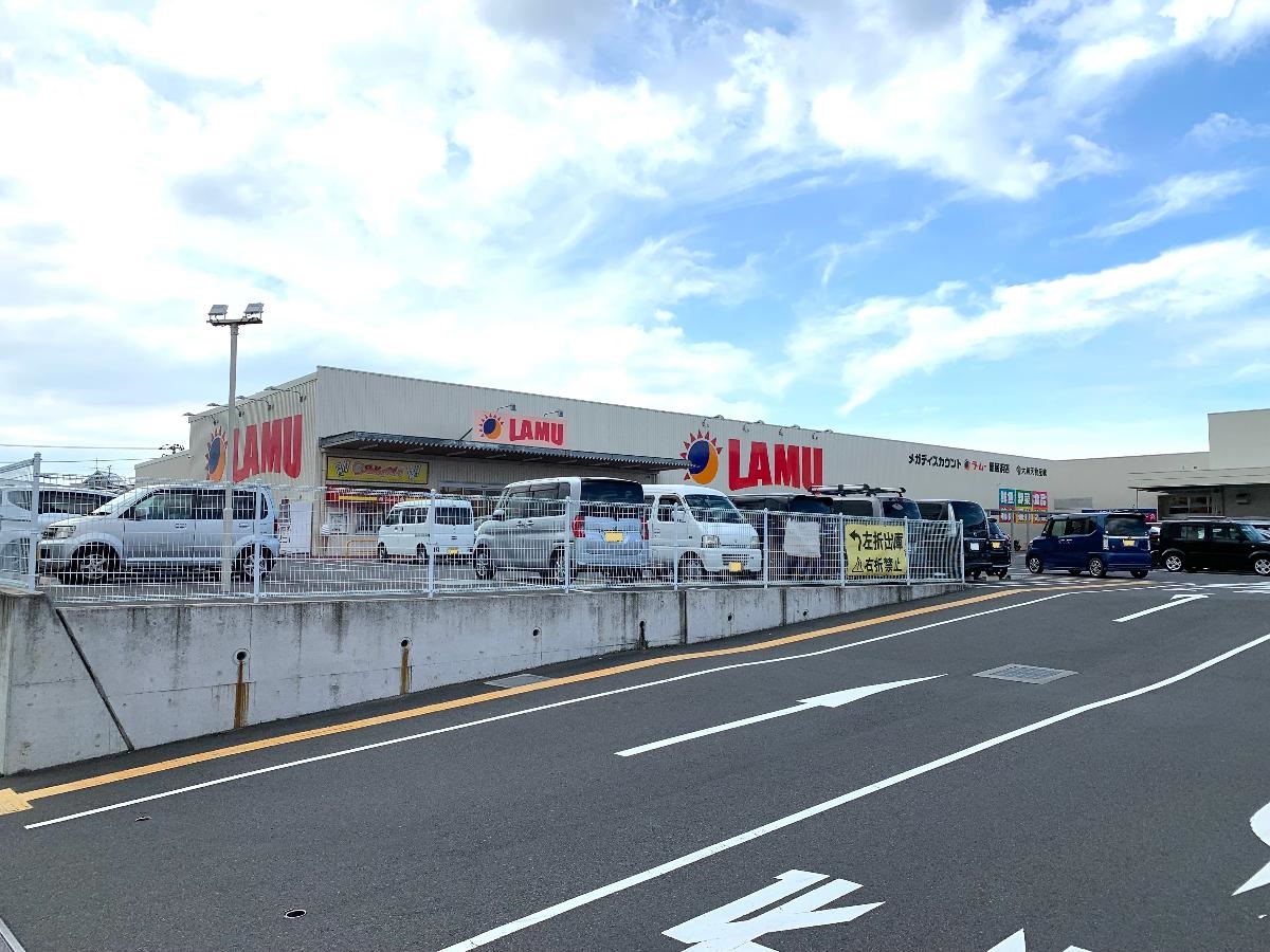 ＬＡＭＵ　新居浜店まで約1.8m（車で約6分）　24時間営業

自社ブランドを持ち低価格に挑戦している
スーパーです。

同敷地内「コーナン新居浜店」「ダイソーホームセンターコーナン新居浜店」
駐車場が広く、お買い物に便利です。