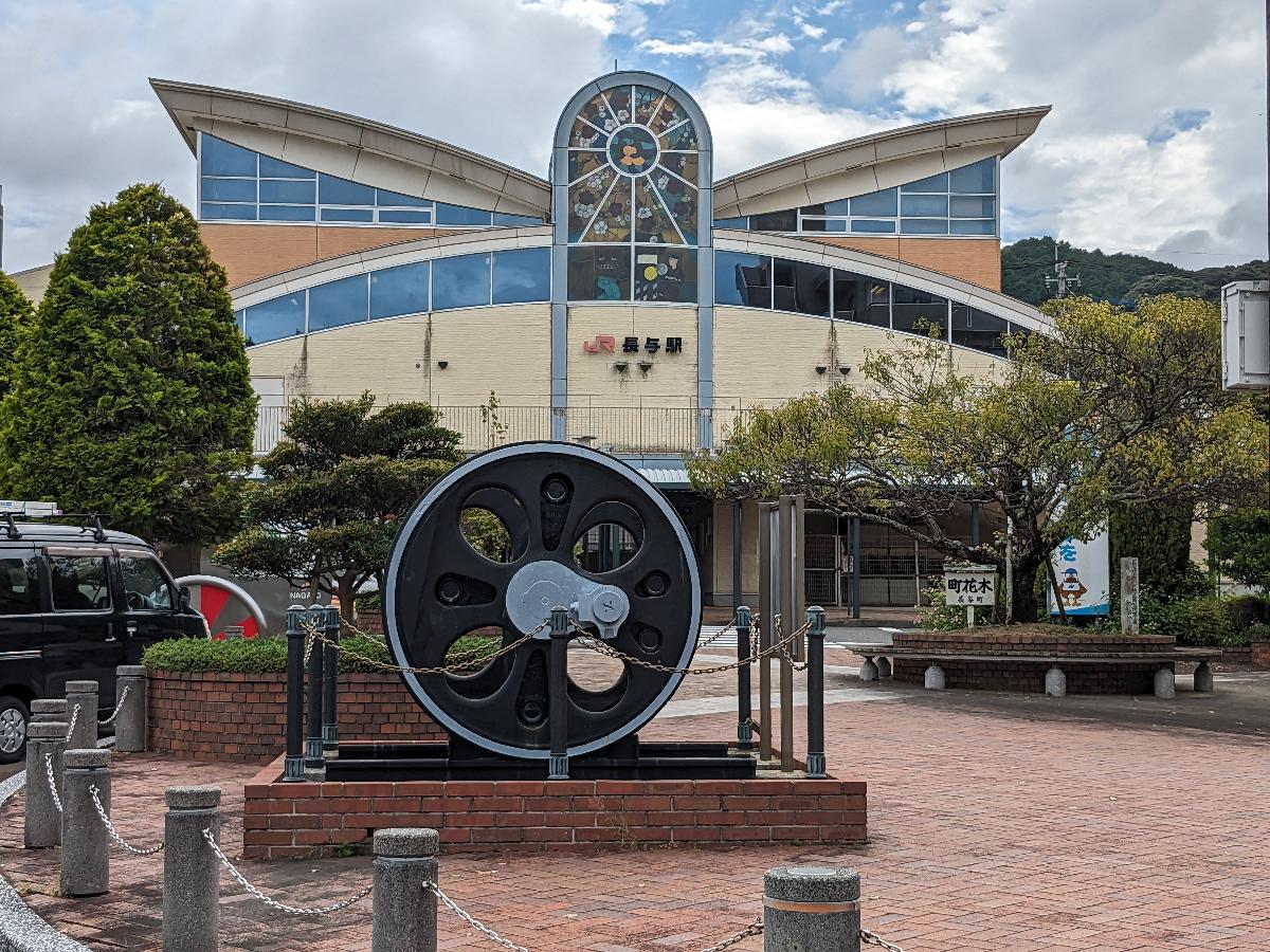 長与町丸田・嬉里宅地開発事業 土地 ＪＲ長与駅まで約2.4km（車で約7分）　長崎市中心部、諫早駅周辺へのアクセスに便利です。