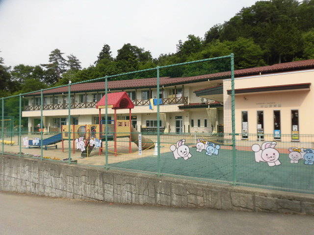 中山保育園まで約800m（徒歩10分）　0歳から5歳児クラスまであり、子どもたちの元気に遊ぶ姿がいつでもＷＥＢカメラで見守ることができます。