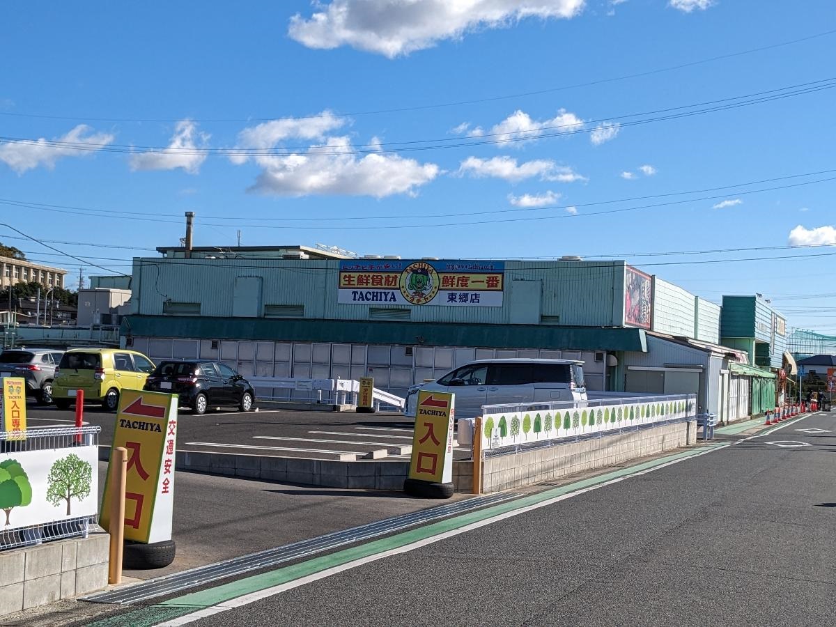タチヤ東郷店まで約400m（徒歩5分）　名古屋市を中心に展開するスーパーマーケットです。
普段の買い物に便利です。