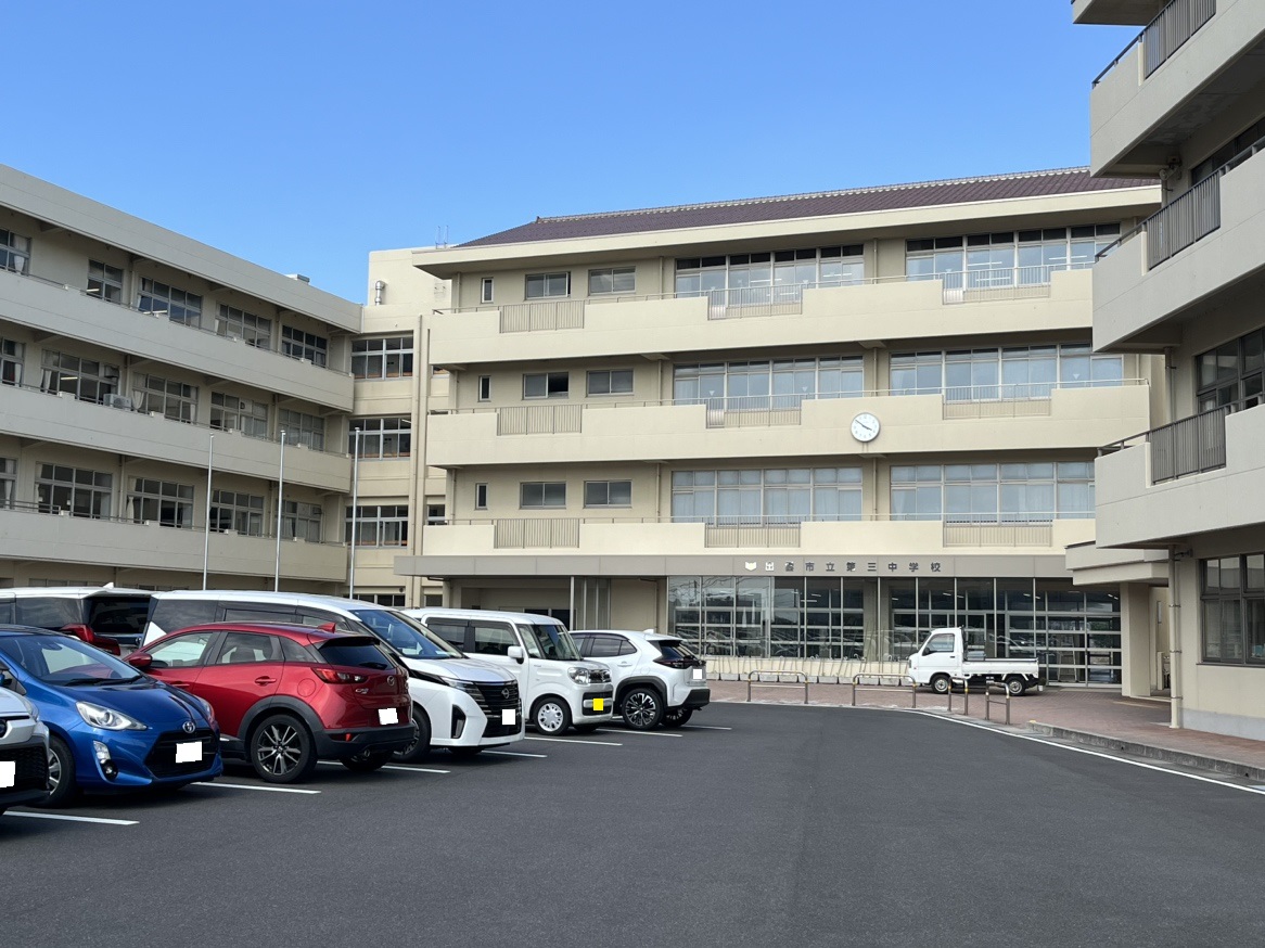 出雲市立第三中学校まで約1.1km（徒歩14分／車で約4分）　公立中学校