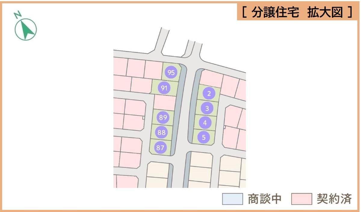 拡大図　分譲住宅　